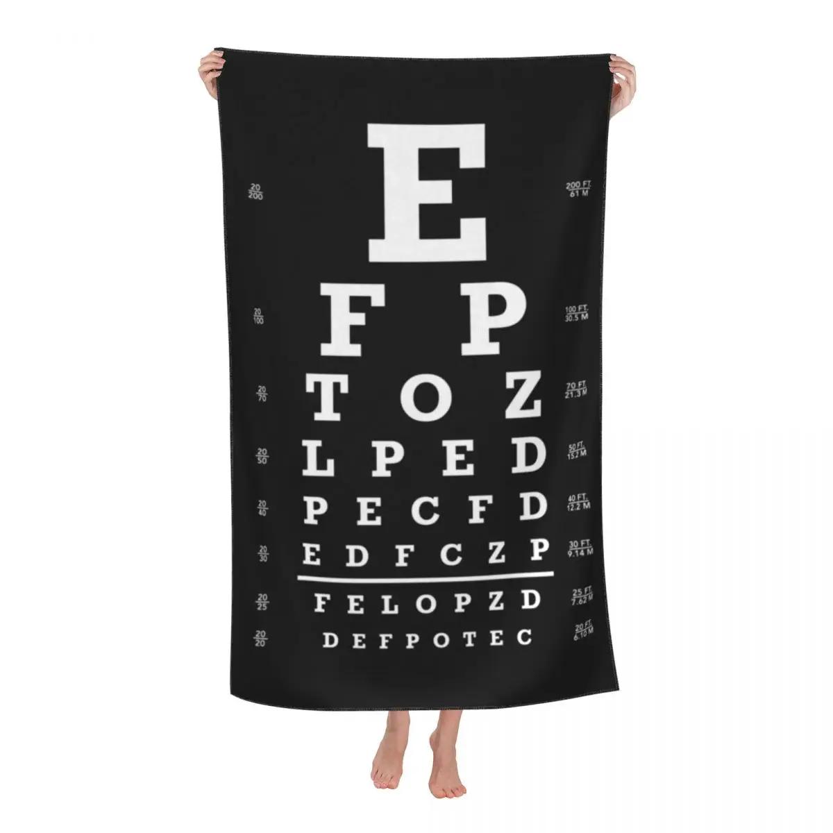 Eye Snellen Chart Beach Towel Quick Dry Optometrist Eye Exam Super Soft Microfiber Shower Sauna Towels W30*H60(CM)
Eye Snellen Chart Beach Towel Quick Dry Optometrist Eye Exam Super Soft Microfiber Shower Sauna Towels W30*H60(CM)