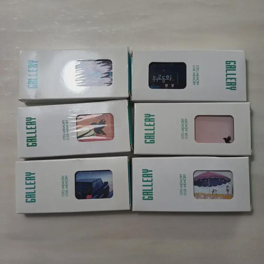 Ryu Hyun-joon Elbum Usb Comfort Fairy Tales 1 & 2, 1 & 2, Hh, And Purple Sell In Bulk!
Ryu Hyun-joon Elbum Usb Comfort Fairy Tales 1 & 2, 1 & 2, Hh, And Purple Sell In Bulk!