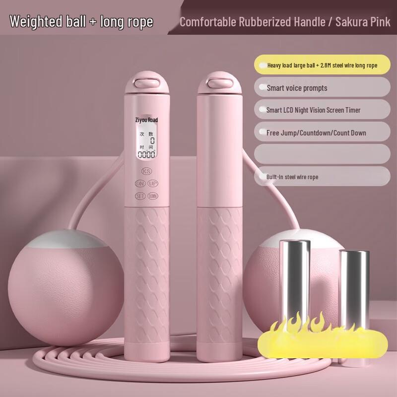 Landerdong 6th Gen Smart Skipping Rope with Weight Blocks
Landerdong 6th Gen Smart Skipping Rope with Weight Blocks