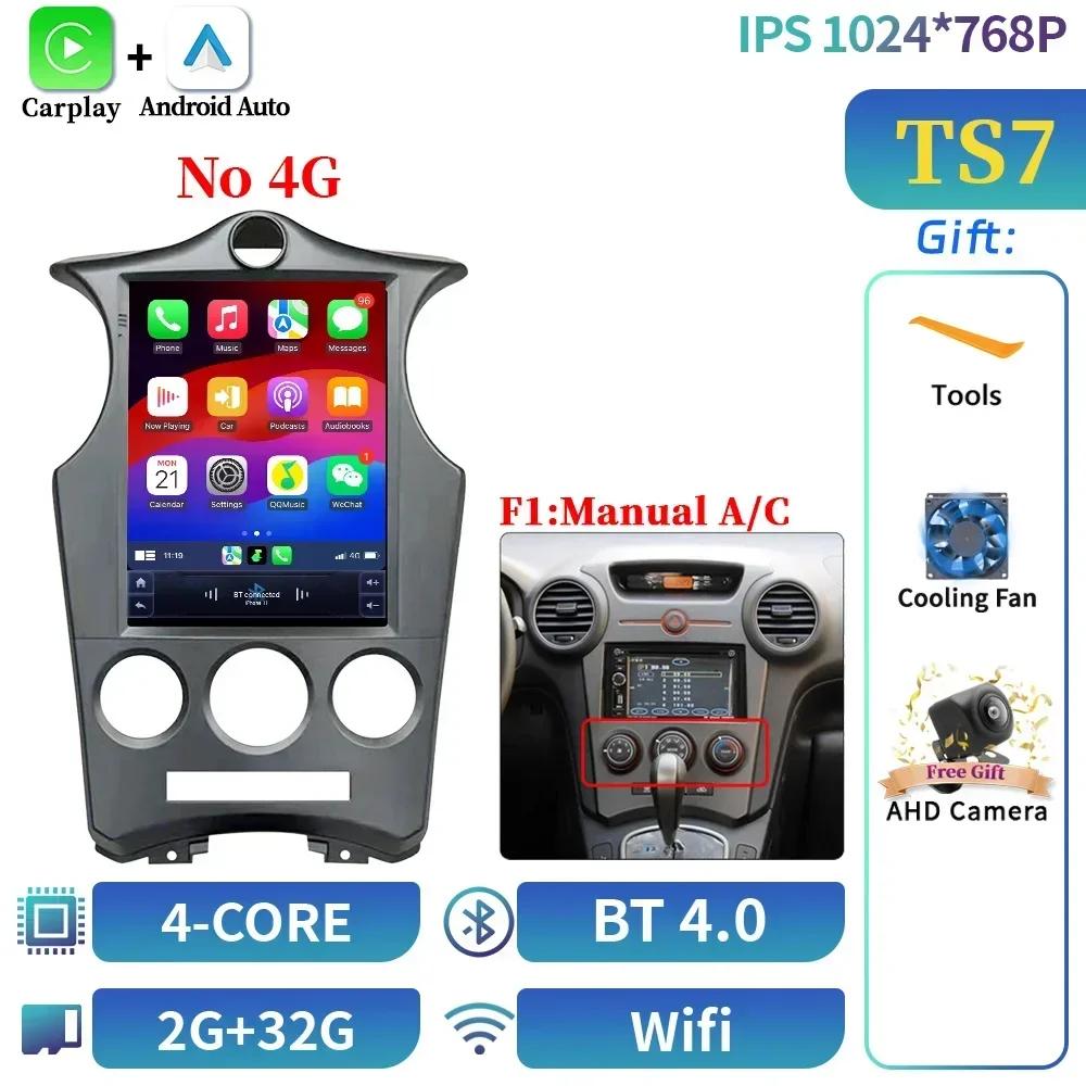 9,7 дюйма для Kia Carens 2007 2008-2011 Автомобильное радио Автомобильная мультимедиа Центральная навигация 4G GPS Мультимедиа CarPlay Android 14 GP CHINA
9,7 дюйма для Kia Carens 2007 2008-2011 Автомобильное радио Автомобильная мультимедиа Центральная навигация 4G GPS Мультимедиа CarPlay Android 14 GP CHINA