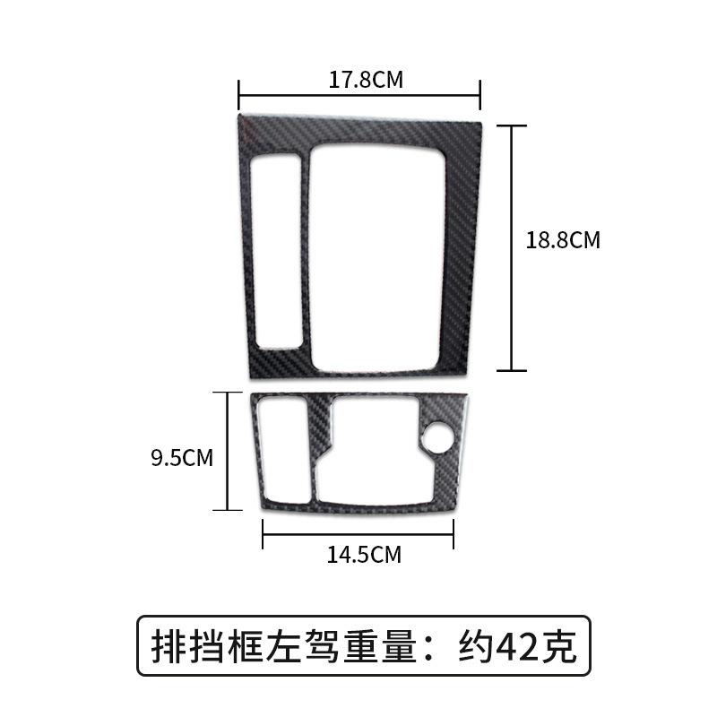 for Mazda 3 Angsela interior modified real carbon fiber central control gear frame decoration sticker auto parts
for Mazda 3 Angsela interior modified real carbon fiber central control gear frame decoration sticker auto parts