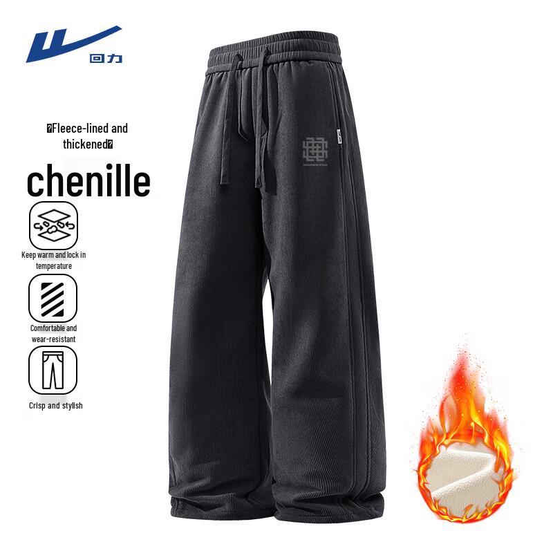 Warrior Men s Fleece-Lined Straight-Leg Casual Pants 2XL
Warrior Men s Fleece-Lined Straight-Leg Casual Pants 2XL