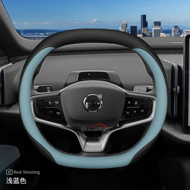 Leather Car Steering Wheel Cover for Volvo EX30 2024 2025 Accessories светло-синий
Leather Car Steering Wheel Cover for Volvo EX30 2024 2025 Accessories светло-синий