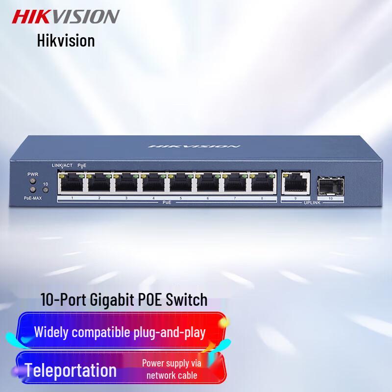 HIKVISION DS-3E0510P-E Gigabit PoE Switch
HIKVISION DS-3E0510P-E Gigabit PoE Switch