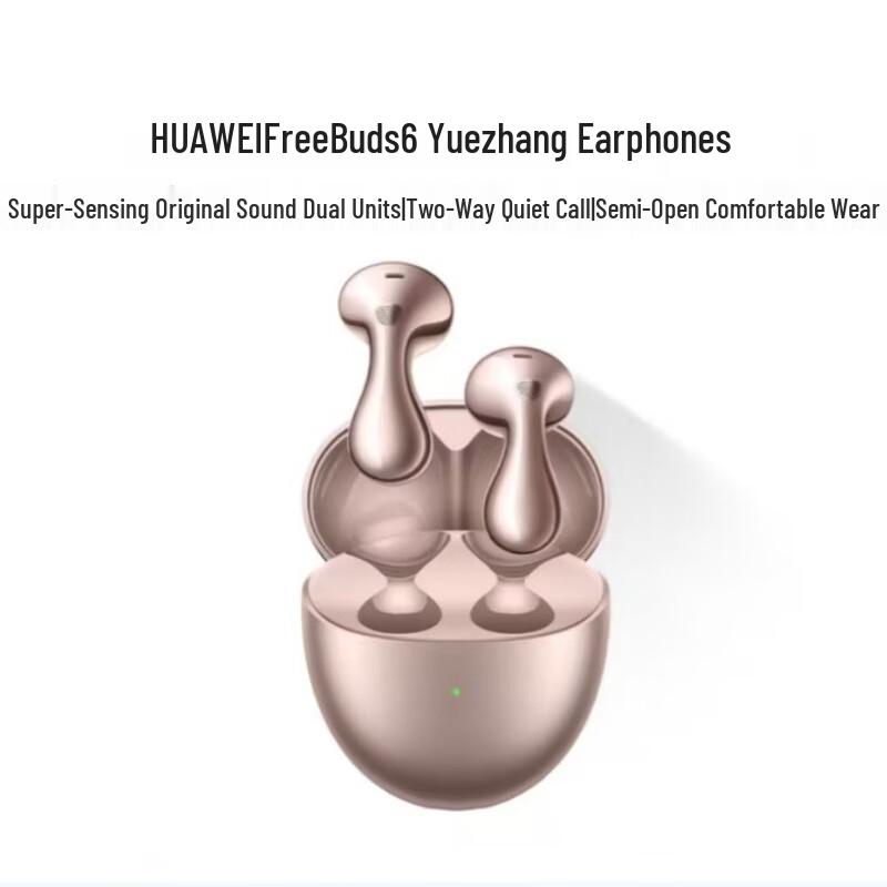HUAWEI FreeBuds 6 True Wireless Earbuds
HUAWEI FreeBuds 6 True Wireless Earbuds