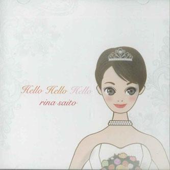 CD RINA SAITO - Hello Hello Hello BLOR0003 BLOOD ORANGE Japan Obi Japanese Pop/Rock Used
CD RINA SAITO - Hello Hello Hello BLOR0003 BLOOD ORANGE Japan Obi Japanese Pop/Rock Used
