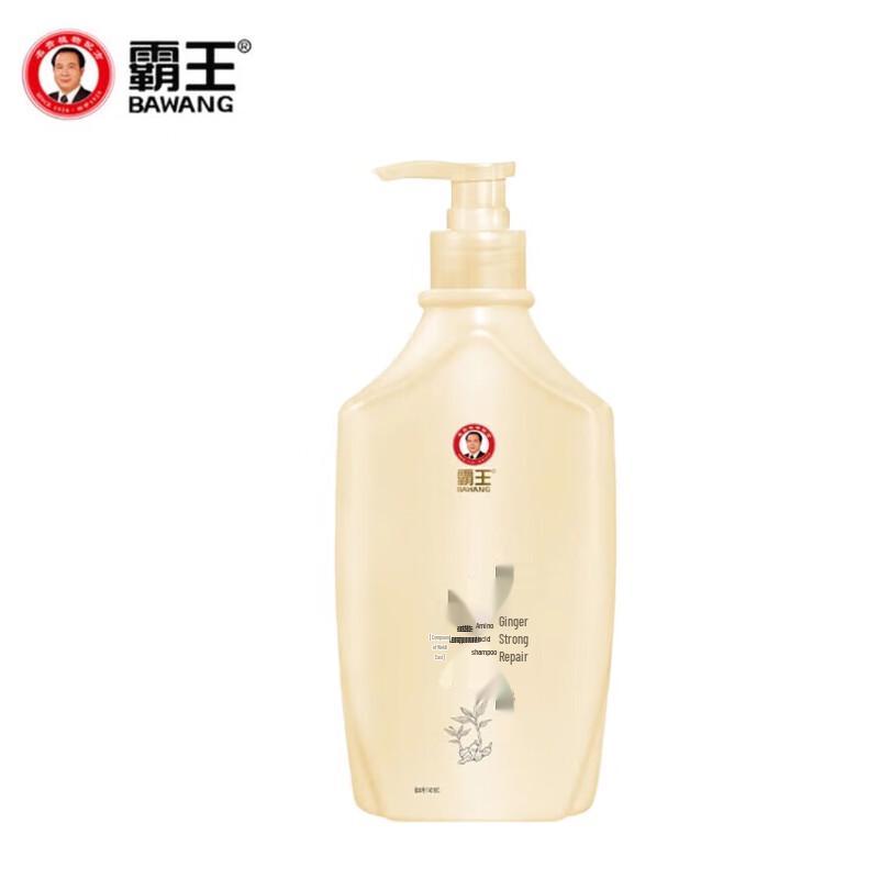 Bawang Ginger Amino Acid Shampoo
Bawang Ginger Amino Acid Shampoo