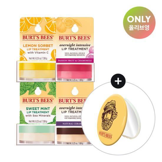 Burt s Bees Overnight Intensive Lip Treatment 7.08g (4 types, choose 1), Korean cosmetics Lemon Sorbet
Burt s Bees Overnight Intensive Lip Treatment 7.08g (4 types, choose 1), Korean cosmetics Lemon Sorbet