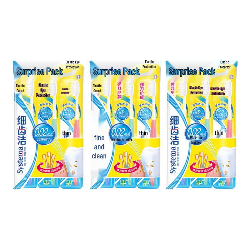 Lion King Fine Tooth Clean Gum Care Toothbrushes
Lion King Fine Tooth Clean Gum Care Toothbrushes