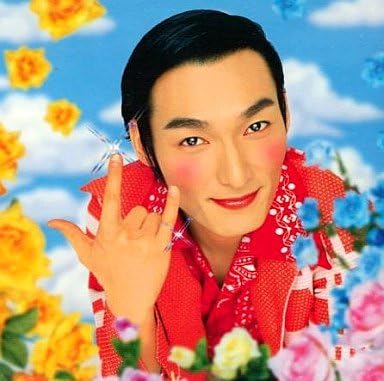 CD CHONAN KAN - Ainouta-Jeongmaru Saranheyo- VICL35424PROMO Japan ObiJapanese Pop/Rock Used
CD CHONAN KAN - Ainouta-Jeongmaru Saranheyo- VICL35424PROMO Japan ObiJapanese Pop/Rock Used