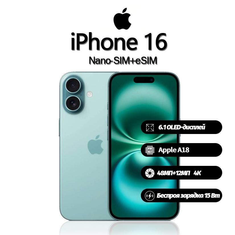Відновлений смартфон Apple iPhone 16 з Nano-SIM+eSIM 128GB зелений
Відновлений смартфон Apple iPhone 16 з Nano-SIM+eSIM 128GB зелений