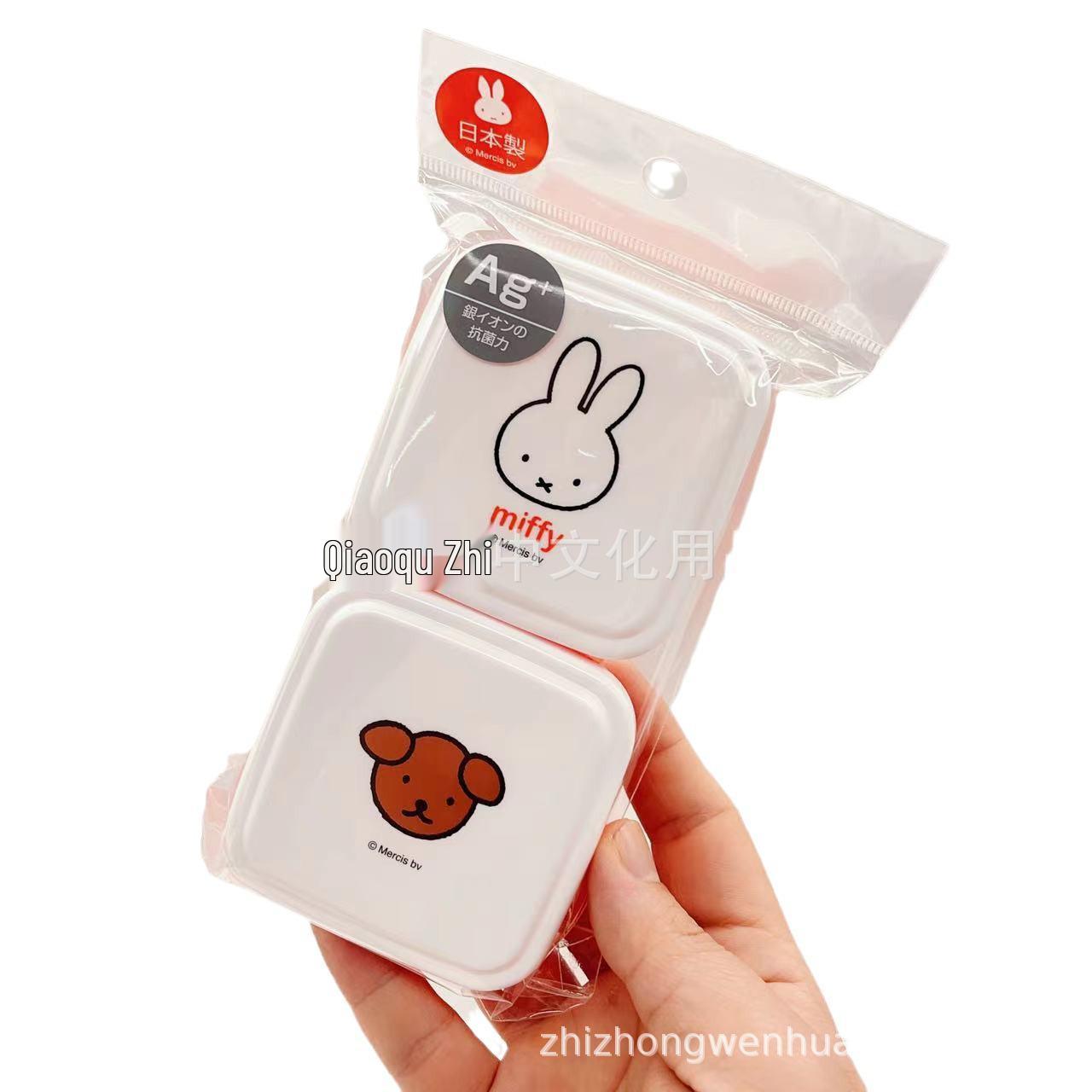 Miffy Japan Skater Limited Edition Bento Box Set with Cutlery, Chopsticks, Towel, and Snack Box Portion Box 360ml
Miffy Japan Skater Limited Edition Bento Box Set with Cutlery, Chopsticks, Towel, and Snack Box Portion Box 360ml