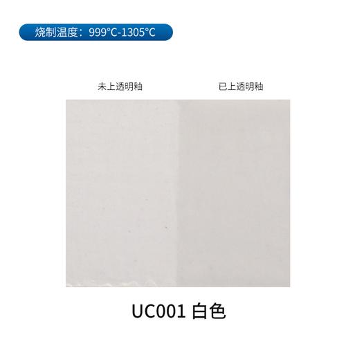 60ml UC Underglaze Color Concentrate Pigment Ceramic Glaze 999-1305 ℃
60ml UC Underglaze Color Concentrate Pigment Ceramic Glaze 999-1305 ℃