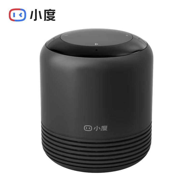 XiaoDu Smart Speaker 2 with IR Remote Control
XiaoDu Smart Speaker 2 with IR Remote Control
