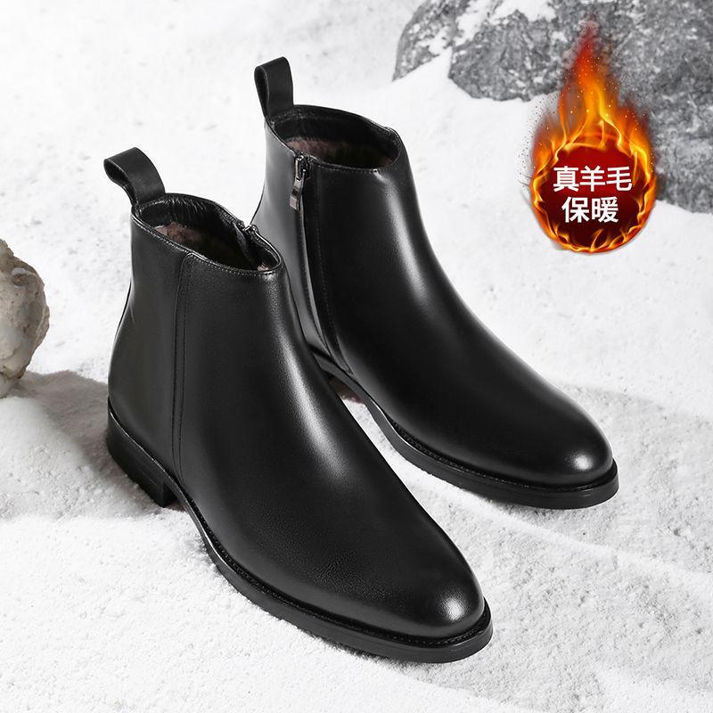 Sharp pointed Chelsea boots men s zipper British high top formal leather shoes fur integrated men s shoes boots 44
Sharp pointed Chelsea boots men s zipper British high top formal leather shoes fur integrated men s shoes boots 44