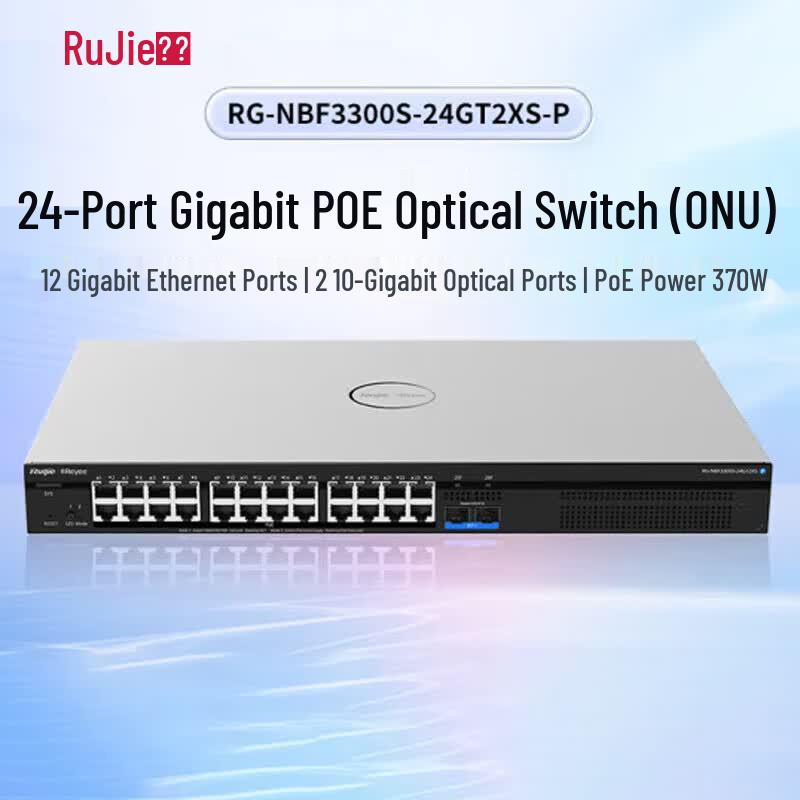 Ruijie RG-NBF3300S-24GT2XS-P Layer 2 Managed PoE Access Switch
Ruijie RG-NBF3300S-24GT2XS-P Layer 2 Managed PoE Access Switch