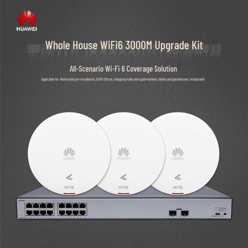 Huawei Whole House WiFi 6 Kit with 3 Ceiling APs and 16-Port Switch
Huawei Whole House WiFi 6 Kit with 3 Ceiling APs and 16-Port Switch