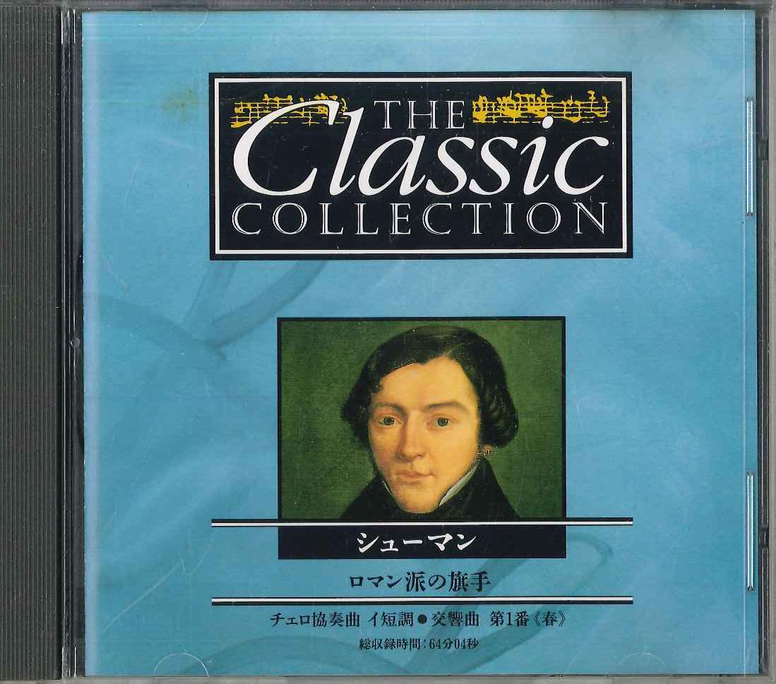 CD VARIOUS - Classic Collection No.75 Schumann CC075 DEAGOSTINI Japan Classical Used
CD VARIOUS - Classic Collection No.75 Schumann CC075 DEAGOSTINI Japan Classical Used