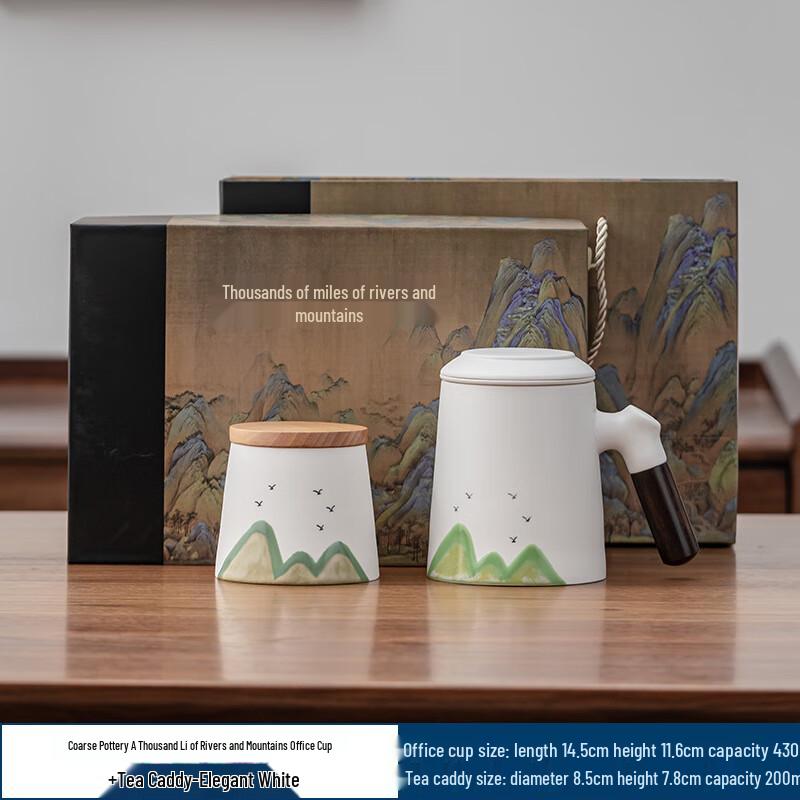 Shangqi Zen Ceramic Tea Set Gift Box
Shangqi Zen Ceramic Tea Set Gift Box