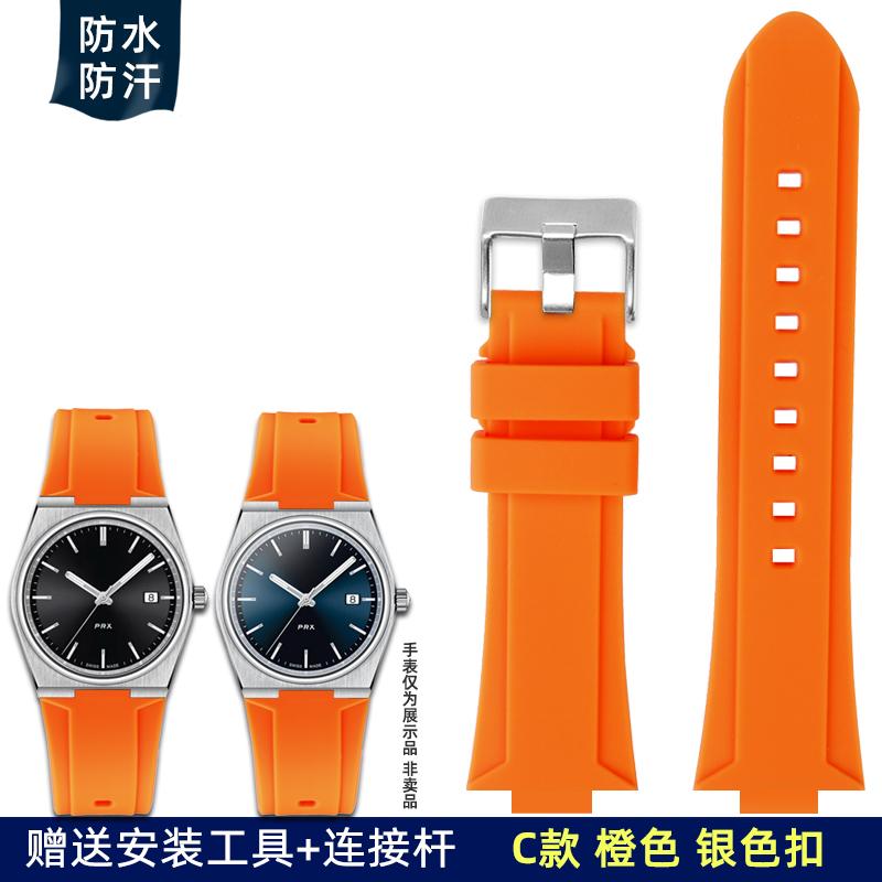 Силиконовый и нейлоновый ремешок для часов Tissot PRX T137.407/T137.410 | Ремешок с выпуклым концом | Серия Super Player | Мужской спортивный браслет 24X12mm
Силиконовый и нейлоновый ремешок для часов Tissot PRX T137.407/T137.410 | Ремешок с выпуклым концом | Серия Super Player | Мужской спортивный браслет 24X12mm