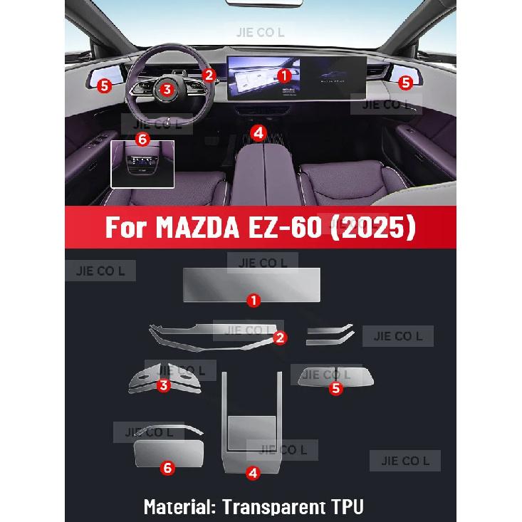 Для MAZDA EZ60 2025 EZ-60 Автомобільна плівка для захисту салону Екран центральної консолі TPU Навігація Плівка проти подряпин Right rudder driving
Для MAZDA EZ60 2025 EZ-60 Автомобільна плівка для захисту салону Екран центральної консолі TPU Навігація Плівка проти подряпин Right rudder driving
