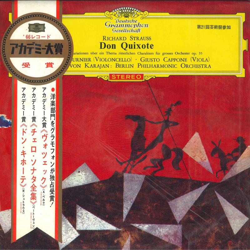 LP Record PIERRE FOURNIER BERLINER PHILHARMO Richard Strauss Don Quixote SLGM1358 DEUTSCHE GRAMM 1966 Japan Classical
LP Record PIERRE FOURNIER BERLINER PHILHARMO Richard Strauss Don Quixote SLGM1358 DEUTSCHE GRAMM 1966 Japan Classical
