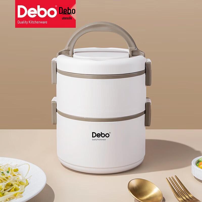 Debo Melard Double Layer Lunch Box
Debo Melard Double Layer Lunch Box