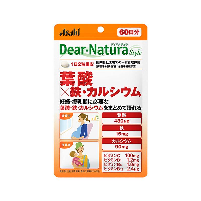 Dear Natural Folic Acid 60mg 
Dear Natural Folic Acid 60mg