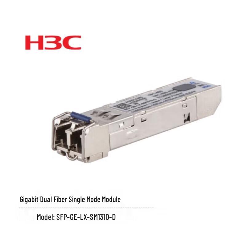 H3C SFP-GE-LX-SM1310-D Gigabit Optical Module
H3C SFP-GE-LX-SM1310-D Gigabit Optical Module