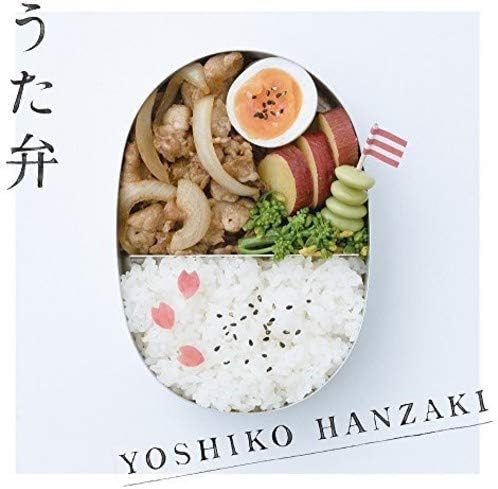 CD YOSHIKO HANZAKI - Uta ben CRCP40505PROMO NIPPON CROWN Japan ObiJapanese Others Used
CD YOSHIKO HANZAKI - Uta ben CRCP40505PROMO NIPPON CROWN Japan ObiJapanese Others Used