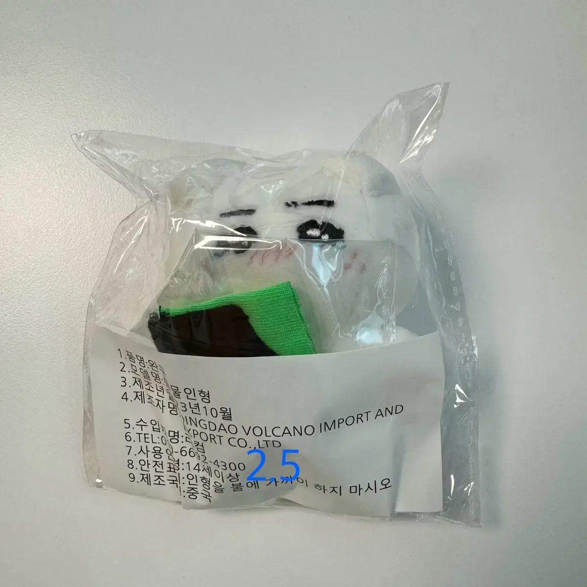 Кукла Феликс Ёнбок Ульбок, нераспечатанная
Кукла Феликс Ёнбок Ульбок, нераспечатанная