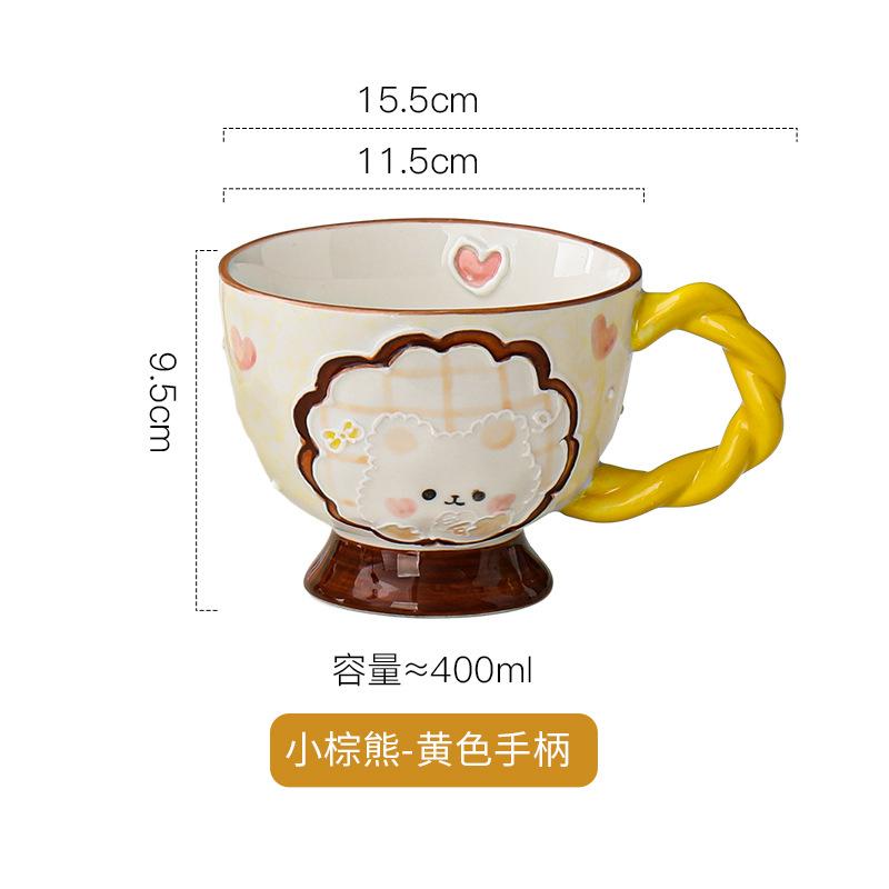 Hand Painted Relief Ceramic Large Capacity Mug Cute Girl Coffee Cup High Value Milk Cup 401-500ml
Hand Painted Relief Ceramic Large Capacity Mug Cute Girl Coffee Cup High Value Milk Cup 401-500ml
