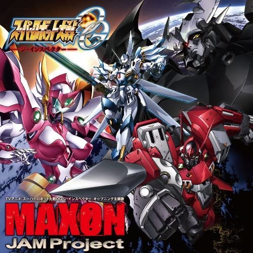 CD JAM PROJECT, HIRONOBU KAGEYAMA, MAS - MAXON LACM4750 Japan ObiJapanese Pop/Rock Used
CD JAM PROJECT, HIRONOBU KAGEYAMA, MAS - MAXON LACM4750 Japan ObiJapanese Pop/Rock Used