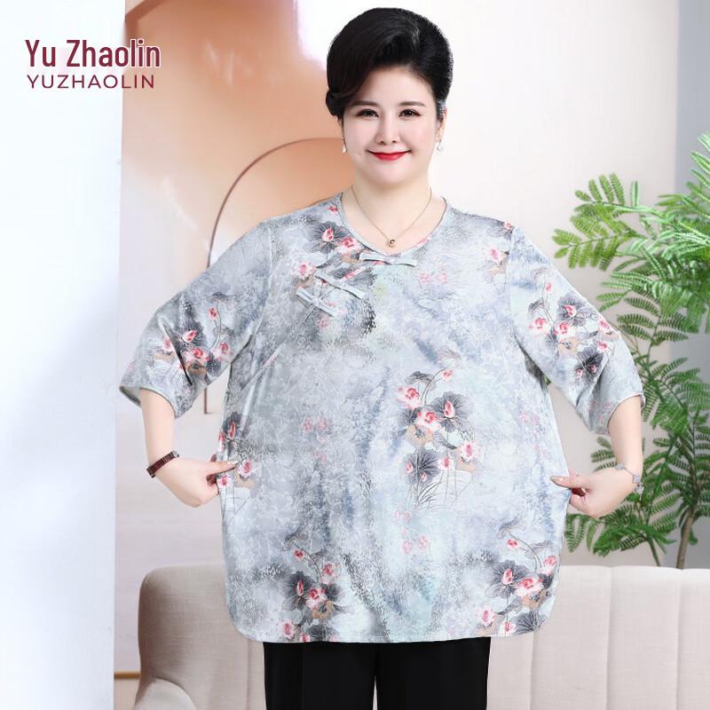 YUZHAOLIN Women s Plus Size Summer Loose Top Set 3XL
YUZHAOLIN Women s Plus Size Summer Loose Top Set 3XL