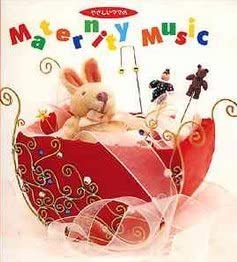CD PRENATAL LULLABY, MINE MATSUMOTO, Y - Maternity Mu of a kind mom VICG2186 Japan Classical Used
CD PRENATAL LULLABY, MINE MATSUMOTO, Y - Maternity Mu of a kind mom VICG2186 Japan Classical Used