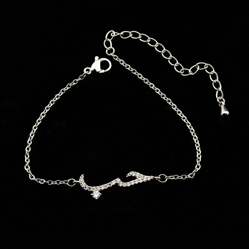 I love you Arabic Language Bracelet For Women Islam Stainless Steel Bracelets Romantic Charm Jewelry Valentines Day Gifts 12plus7cm
I love you Arabic Language Bracelet For Women Islam Stainless Steel Bracelets Romantic Charm Jewelry Valentines Day Gifts 12plus7cm