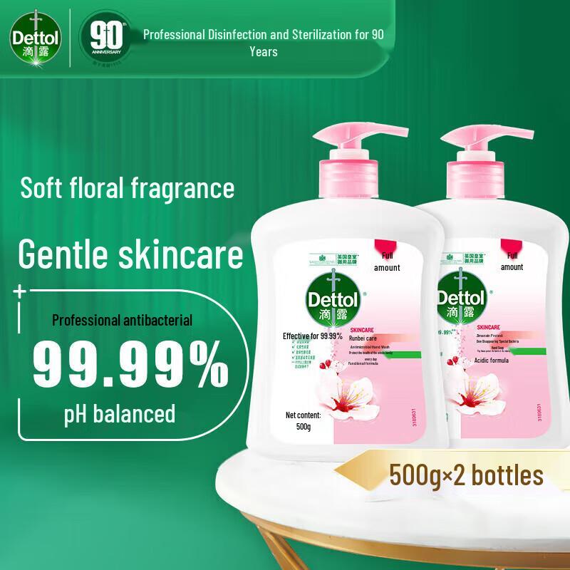 Dettol Увлажняющее антибактериальное мыло для рук, двойная упаковка
Dettol Увлажняющее антибактериальное мыло для рук, двойная упаковка