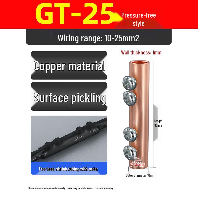 GTLC Copper-Aluminum Pressure-Free Terminal Connector
GTLC Copper-Aluminum Pressure-Free Terminal Connector