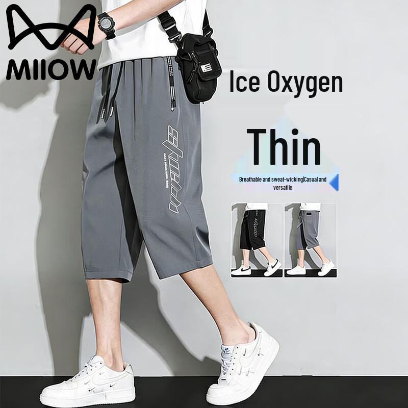 MiiOW Men s Summer Ice Silk Cropped Casual Shorts 2XL
MiiOW Men s Summer Ice Silk Cropped Casual Shorts 2XL