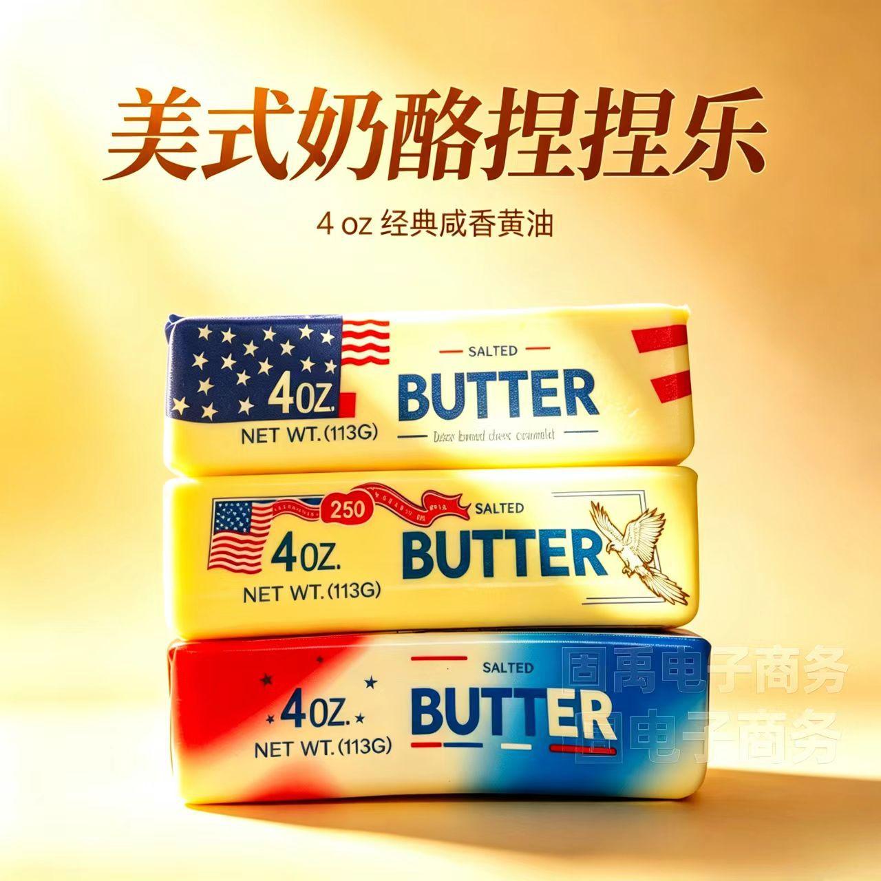 New Butter Stick Fidget Toys Squishy Elastic Cheese Stick Funny Decompression Stress Anxiety Relief Game Squeeze Prank Toy
New Butter Stick Fidget Toys Squishy Elastic Cheese Stick Funny Decompression Stress Anxiety Relief Game Squeeze Prank Toy
