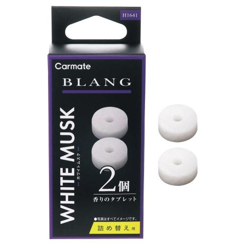 CARMATE Car Deodorant Air Freshener Air Conditioner Mounted Refill Blang Air Tablets 2 Pieces White Musk H1641
CARMATE Car Deodorant Air Freshener Air Conditioner Mounted Refill Blang Air Tablets 2 Pieces White Musk H1641
