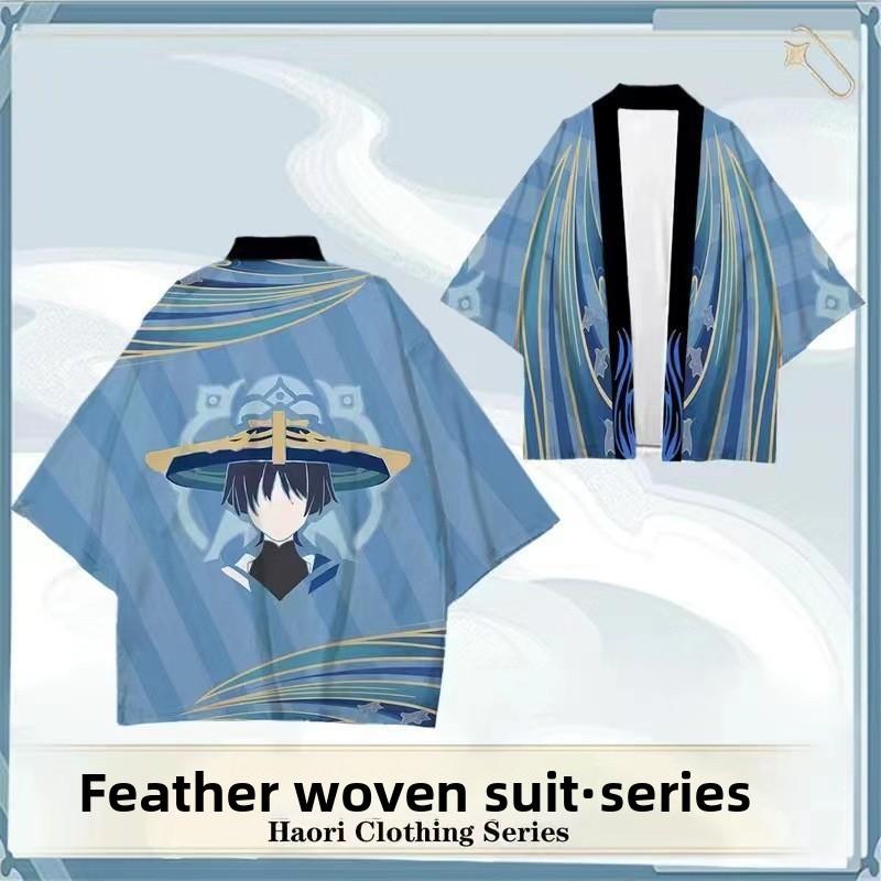 Genshin Wanderer Impact Ganyu Cosplay Costumes Kimono Cloak Halloween Party Wanderer ,2XS
Genshin Wanderer Impact Ganyu Cosplay Costumes Kimono Cloak Halloween Party Wanderer ,2XS