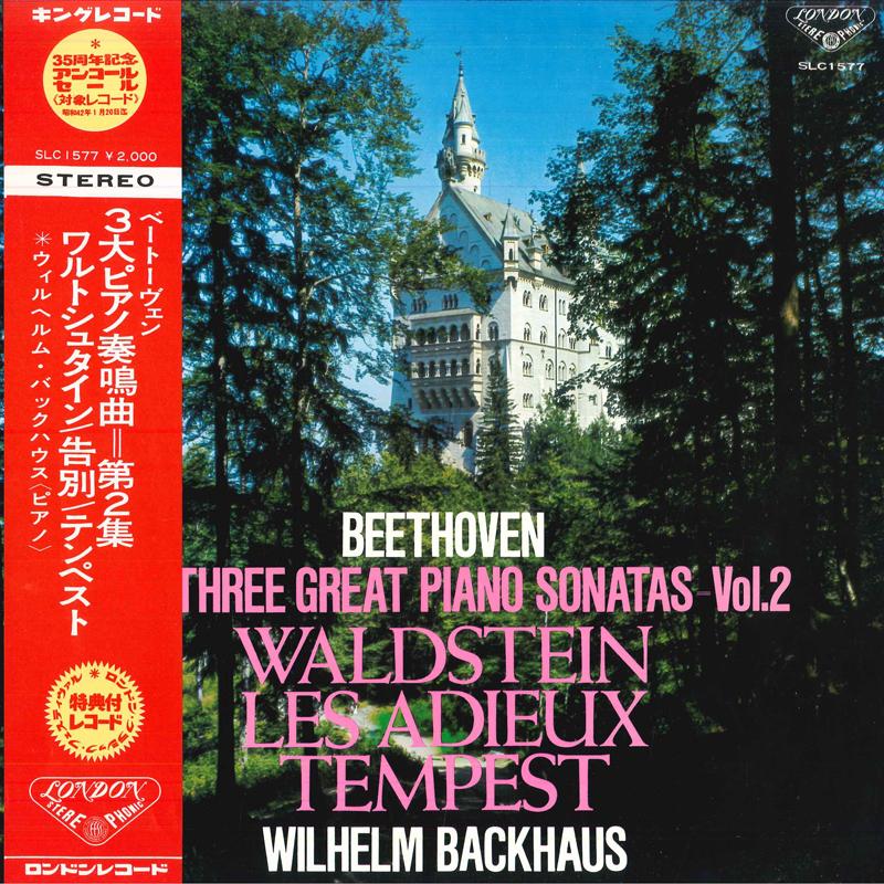 LP Record WILHELM BACKHAUS - Beethoven:the Three Great Piano Son SLC1577 LONDON 1966 Japan Obi Classical Used
LP Record WILHELM BACKHAUS - Beethoven:the Three Great Piano Son SLC1577 LONDON 1966 Japan Obi Classical Used