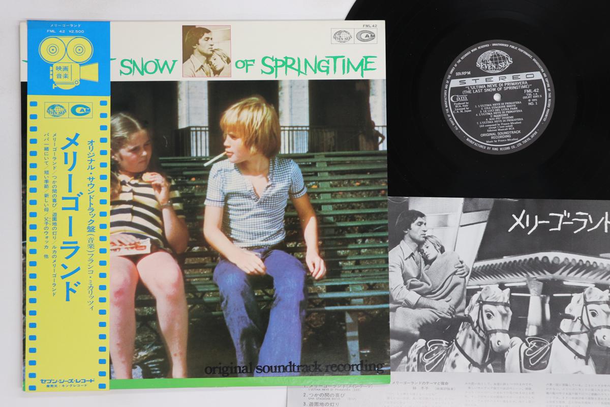 LP Record OST, FRANCO MICALIZZI - Last Snow Of Springtime FML42 SEVEN SEAS 1975 Japan Obi Soundtracks & Musicals Used
LP Record OST, FRANCO MICALIZZI - Last Snow Of Springtime FML42 SEVEN SEAS 1975 Japan Obi Soundtracks & Musicals Used