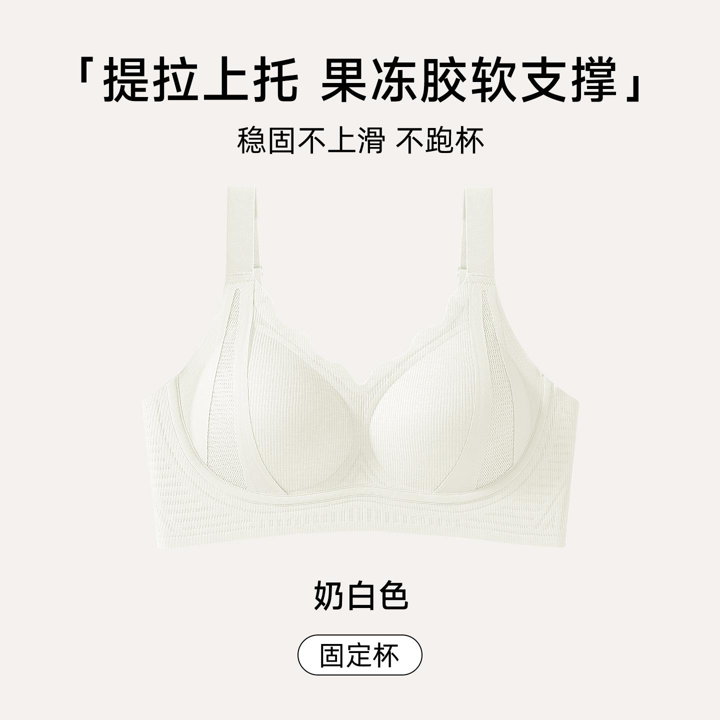 Traceless women s liquid foundation skin without steel ring jelly soft support pull anti-sagging bra M【34/75abc recommended 40-52.5kg 】
Traceless women s liquid foundation skin without steel ring jelly soft support pull anti-sagging bra M【34/75abc recommended 40-52.5kg 】