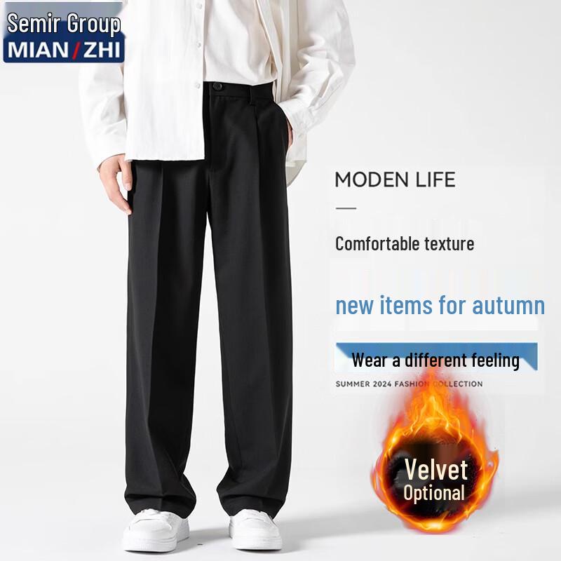 Мужские повседневные брюки свободного прямого кроя 4XL
Мужские повседневные брюки свободного прямого кроя 4XL