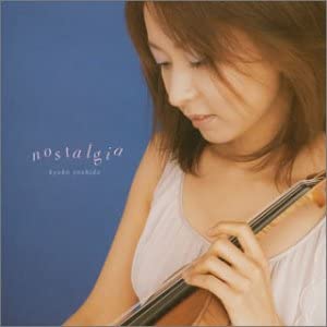 CD KYOKO YOSHIDA, STEPHEN FOSTER & OTH - Nostalgia WPCS11780 Japan Japanese Pop/Rock Used
CD KYOKO YOSHIDA, STEPHEN FOSTER & OTH - Nostalgia WPCS11780 Japan Japanese Pop/Rock Used