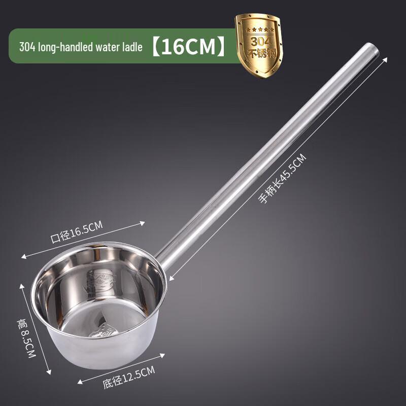 JingJingRS Stainless Steel Long Handle Water Ladle
JingJingRS Stainless Steel Long Handle Water Ladle