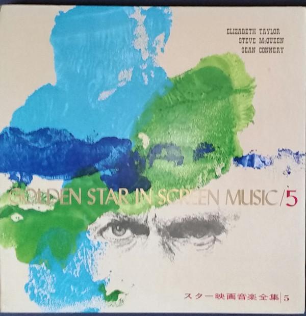 LP Record VARIOUS Golden Star In Screen Music 5 KJ6005 TOSHIBA 1966 Japan Soundtracks Musicals Used
LP Record VARIOUS Golden Star In Screen Music 5 KJ6005 TOSHIBA 1966 Japan Soundtracks Musicals Used
