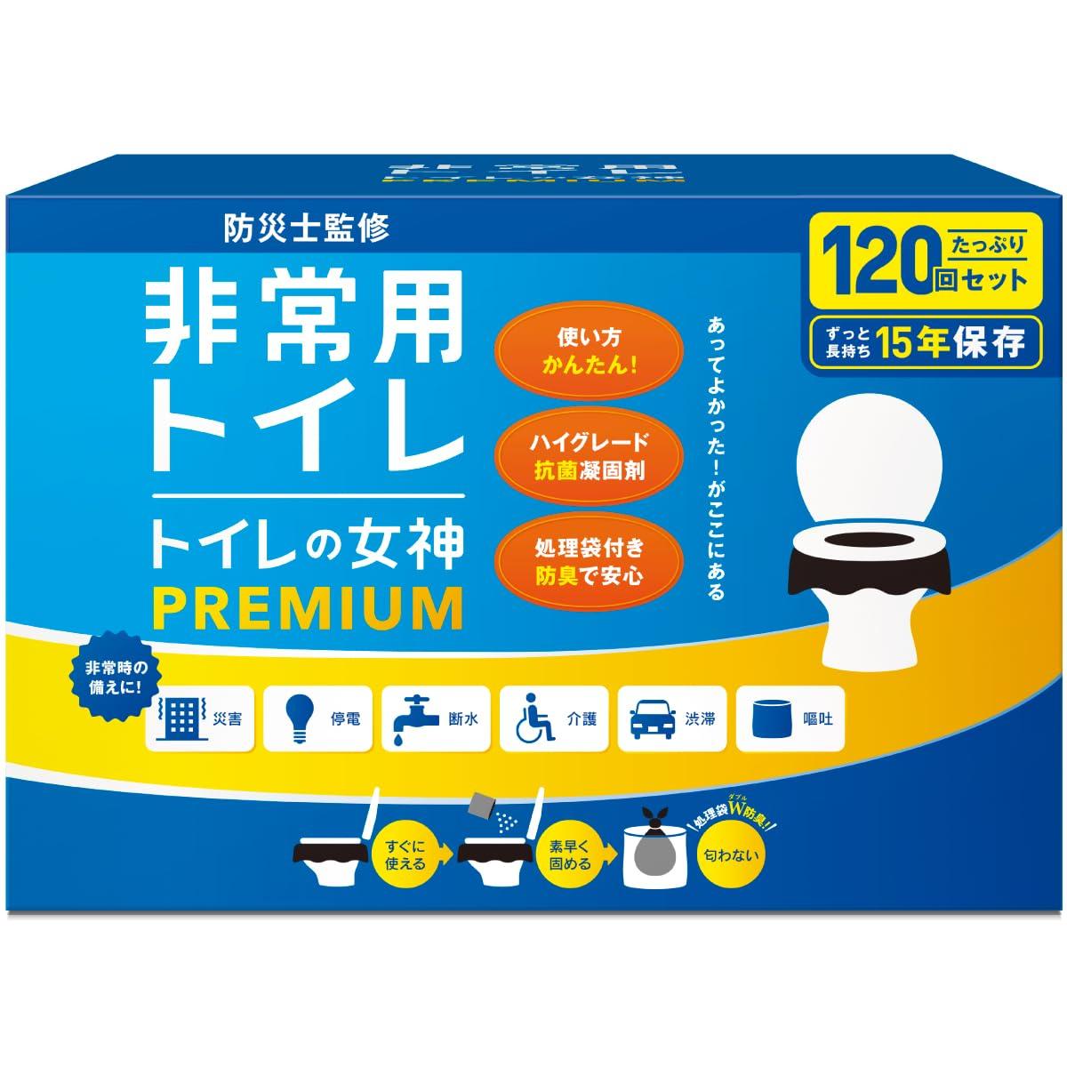 Easy Toilet Anywhere Toilet Goddess PREMIUM Простой туалет от эксперта по предотвращению стихийных бедствий для семей из 2-4 человек 120 Срок годности 15 лет Японский
Easy Toilet Anywhere Toilet Goddess PREMIUM Простой туалет от эксперта по предотвращению стихийных бедствий для семей из 2-4 человек 120 Срок годности 15 лет Японский